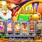 เล่นjili slot
